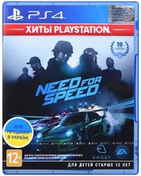 Гра Need For Speed ХітиPlayStation (1071306)