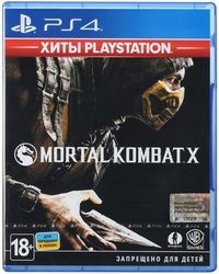 Гра Mortal Kombat X (Хіти PlayStation) (2217088)